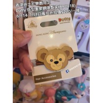 (瘋狂) 香港迪士尼樂園限定 Duffy 造型圖案鋼牌髮束 (BP0018)